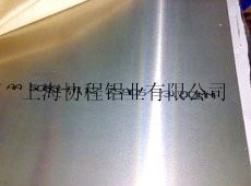 供应现货批发5052合金铝防锈铝合金